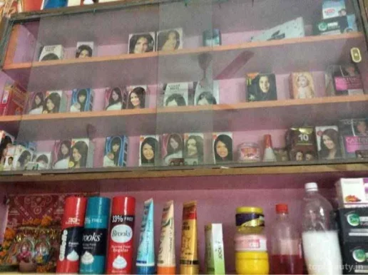 Ayush Hair Cut Salon, Delhi - Photo 2