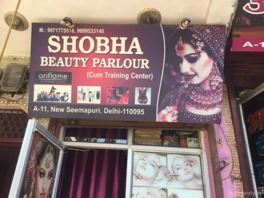 Shobha Beauty Parlour, Delhi - Photo 2