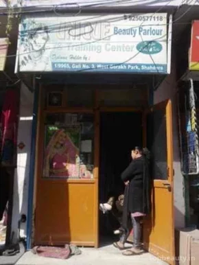 Unique Beauty Parlour, Delhi - Photo 1