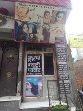 Shilpa Beauty Parlour, Delhi - Photo 3