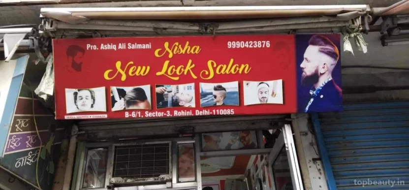 Nisha Hair Cutting Saloon, Delhi - Photo 7