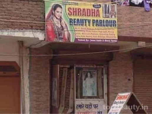 Shradha Beauty Parlour, Delhi - Photo 1