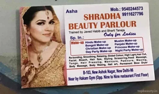 Shradha Beauty Parlour, Delhi - Photo 2