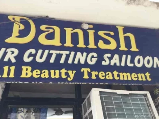Danish Hair Cutting Salon, Delhi - Photo 6