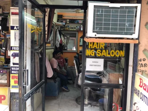 Danish Hair Cutting Salon, Delhi - Photo 1