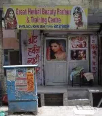 Sivam Beauty Parlour & Training Centre, Delhi - Photo 1