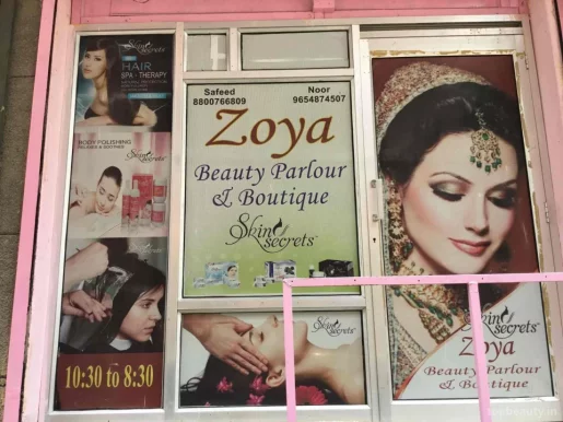 Soundarya Beauty Parlour, Delhi - Photo 6