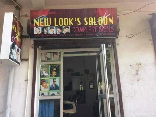 Looks salon, Delhi - Photo 1