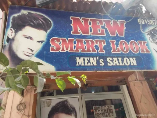 New Smart Look, Delhi - Photo 1