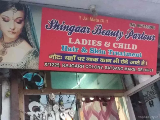Shingar Boutique & Parlour, Delhi - Photo 6
