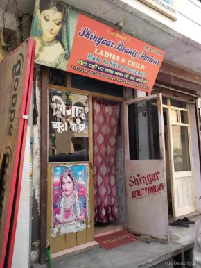 Shingar Boutique & Parlour, Delhi - Photo 1