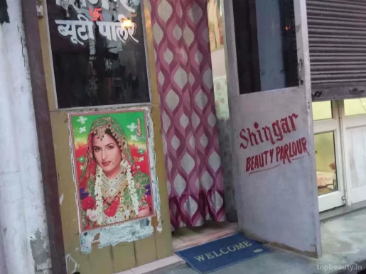 Shingar Boutique & Parlour, Delhi - Photo 5
