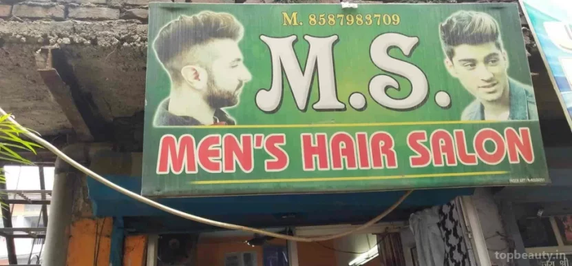 M .s. Men's Hair Salon, Delhi - Photo 2