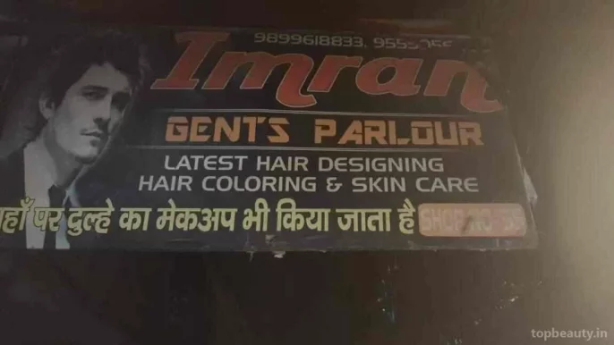 Imran Gents Parlour, Delhi - Photo 4