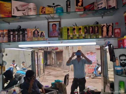 Shri Vignesh Hair Cutting Saloon, Delhi - Photo 1