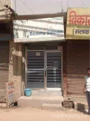 Modern Beauty Salon, Delhi - Photo 1