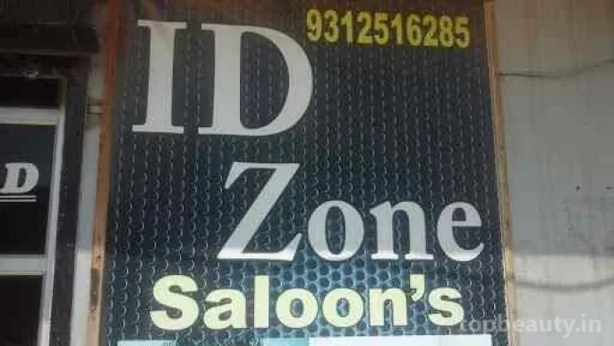 Id Zone Salon's, Delhi - Photo 2