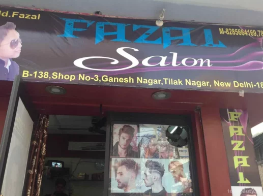 Fazal Saloon, Delhi - Photo 1