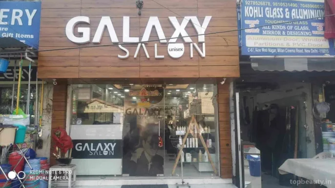 Galaxy Unisex Saloon, Delhi - Photo 4