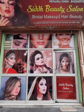 Siddh Beauty Salon, Delhi - Photo 1
