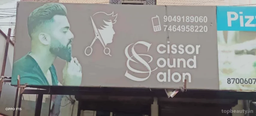 Scissor Sound Salon, Delhi - Photo 1