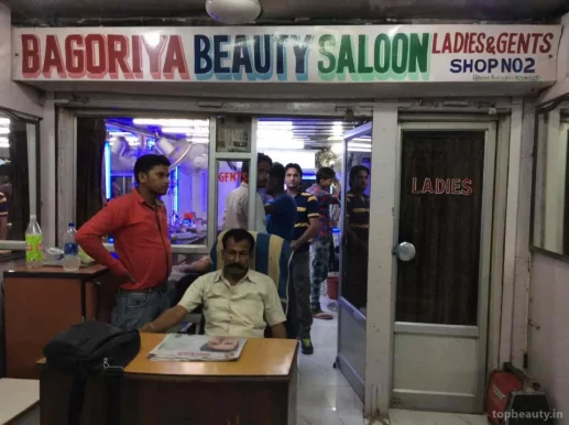 Bagoriya Beauty Salon, Delhi - Photo 3