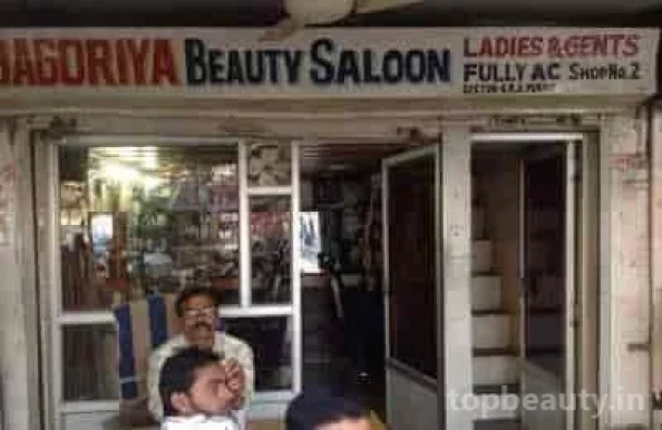 Bagoriya Beauty Salon, Delhi - Photo 1