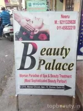 Beauty Palace, Delhi - Photo 4