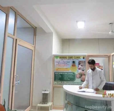 Herbal Care Clinic And Hijamah Centre (Top Rated- Delhi-NCR), Delhi - Photo 7