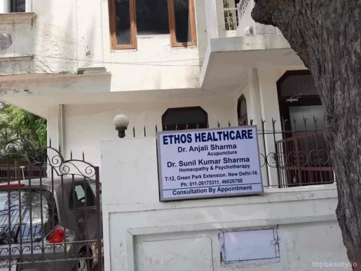 Ethos Healthcare, Delhi - Photo 2