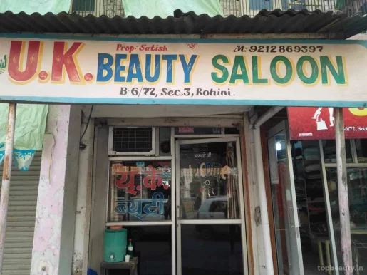 U.K. Beauty Saloon, Delhi - Photo 5