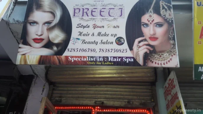 Preeti Beauty Parlour, Delhi - Photo 4