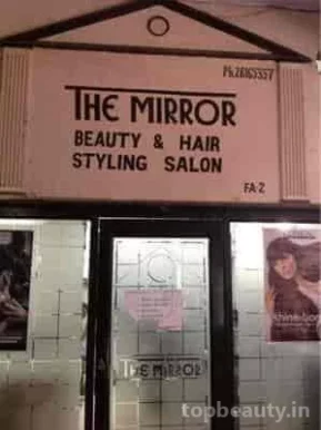 Suhag beauty salon, Delhi - 