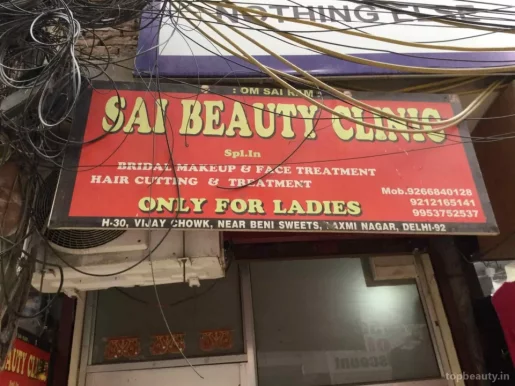 Sai Beauty Clinic, Delhi - Photo 5