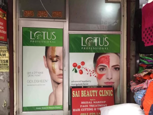 Sai Beauty Clinic, Delhi - Photo 7