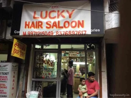 Lucky Hair Saloon, Delhi - Photo 2