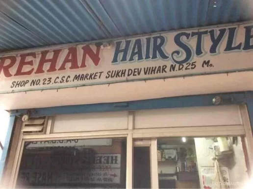 Rehan hair style, Delhi - Photo 6