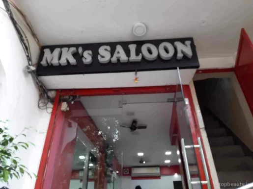 Mks saloon, Delhi - Photo 2