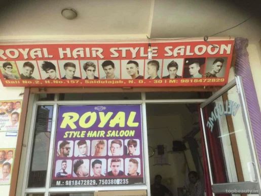 Royal Hair Style Saloon, Delhi - Photo 3