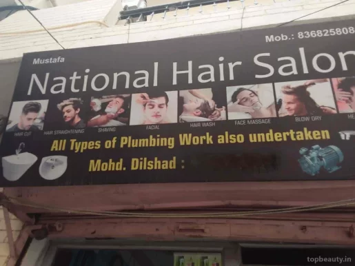 National Hair Salon, Delhi - Photo 6