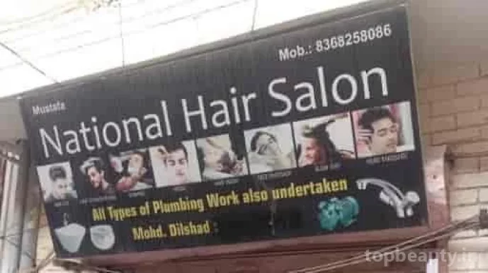 National Hair Salon, Delhi - Photo 3