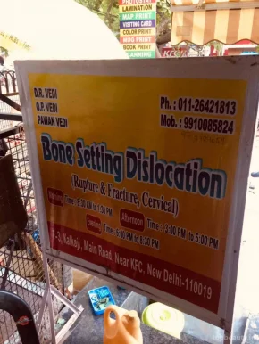 D.R.Vedi O.P Vedi Pawan Vedi Bone Setting, Delhi - Photo 3