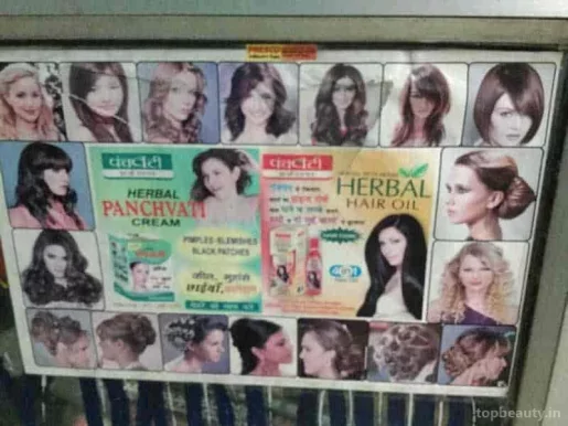 Harshita Beauty Parlour, Delhi - Photo 2
