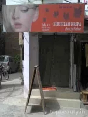 Shubham Kripa Beauty Parlour, Delhi - 
