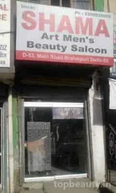 Shama Beauty Salon, Delhi - 
