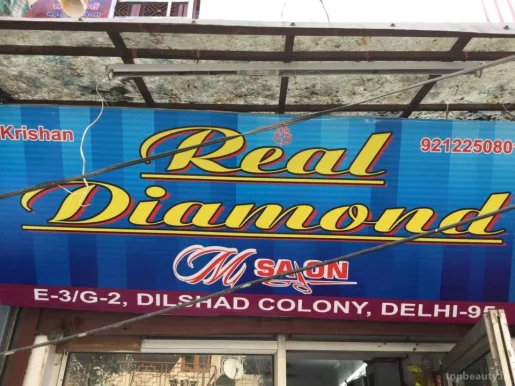 Real Diamond, Delhi - Photo 4