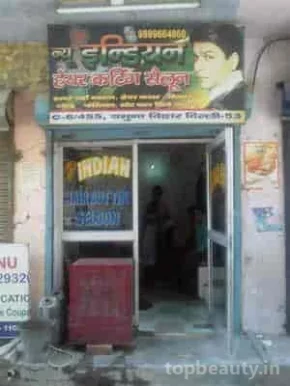 New Indian Hair Cutting, Delhi - 