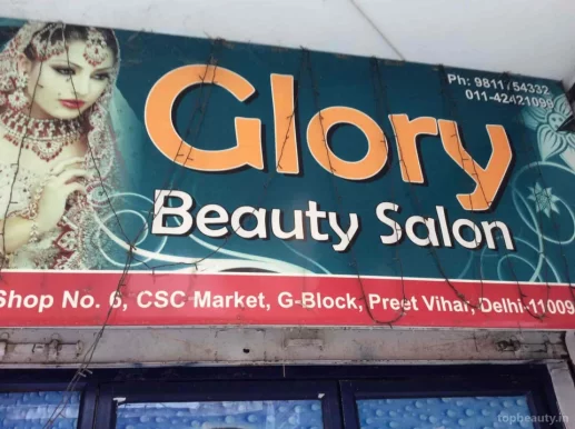 Glory Beauty Parlour, Delhi - Photo 7