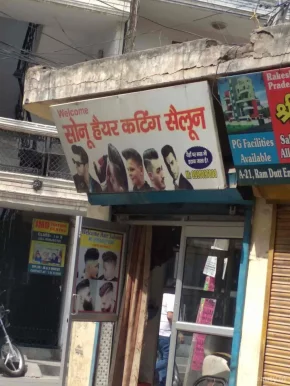Sanjit Hair Cutting Saloon, Delhi - 