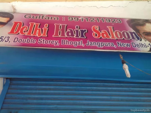 Z S ASHU hair SALON, Delhi - Photo 2
